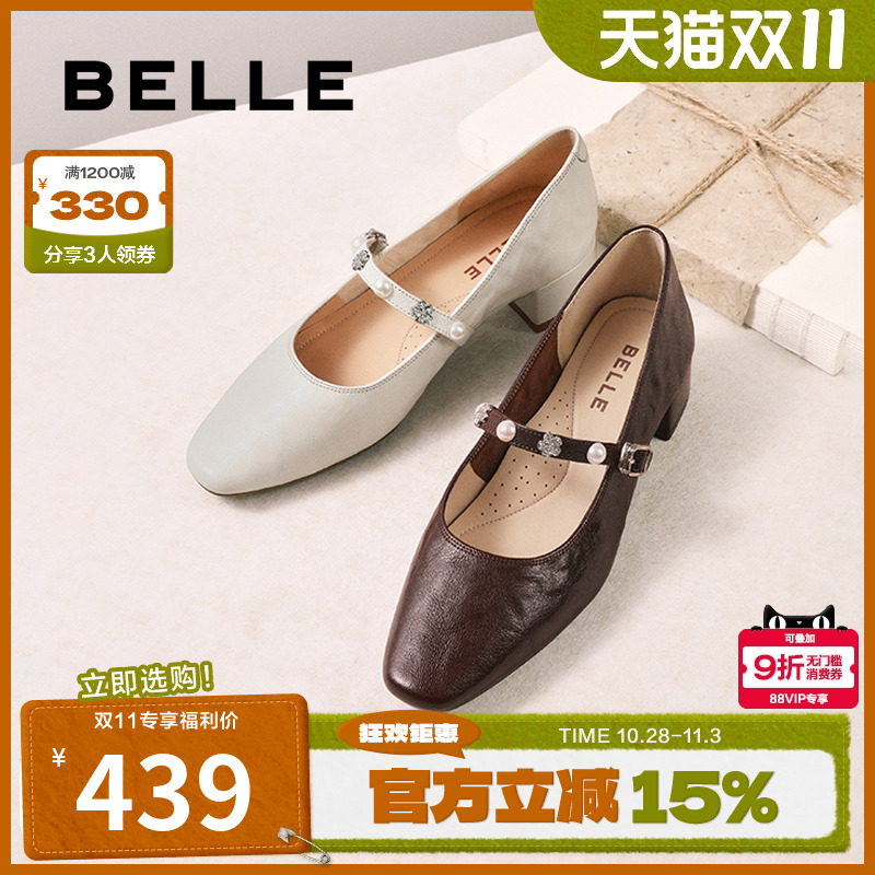 百丽复古羊皮粗高跟玛丽珍鞋女2025秋季新款浅口单鞋子E3Z1DCQ5