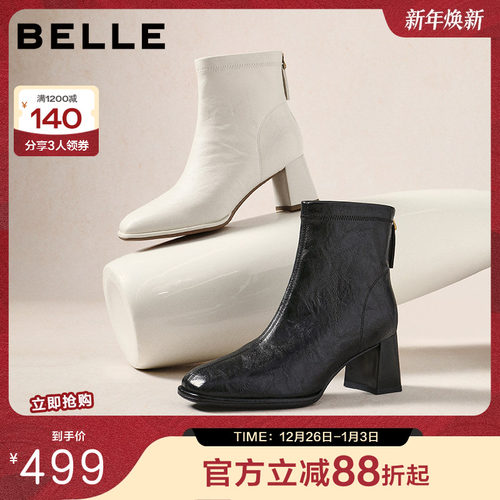 百丽复古褶皱显瘦高跟短靴子加绒新款专柜款优雅时装靴E5U1DDD5