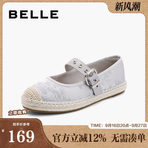 百丽女鞋子透气银色单鞋