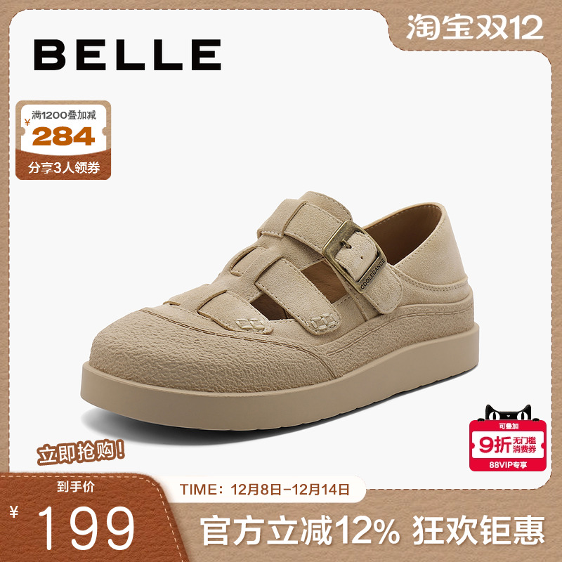 百丽女鞋厚底包头凉鞋两