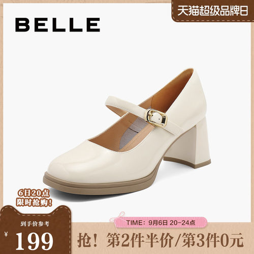 百丽女鞋子秋季新款圆头