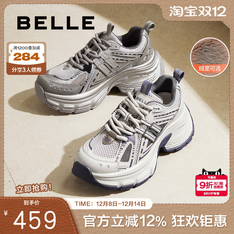 百丽蓝鲸女鞋子复古老爹