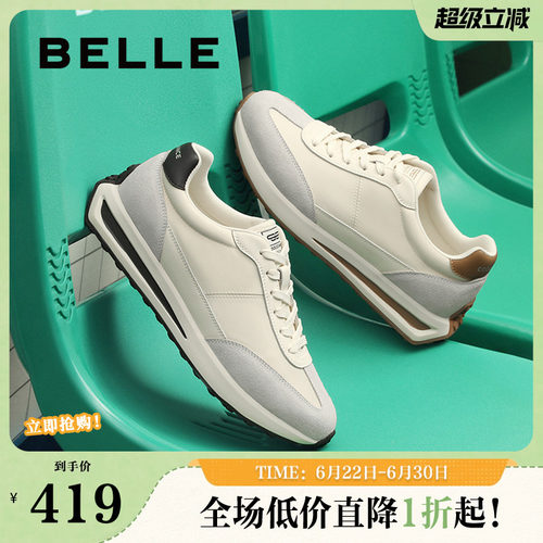 复古撞色德训，休闲户外运动鞋