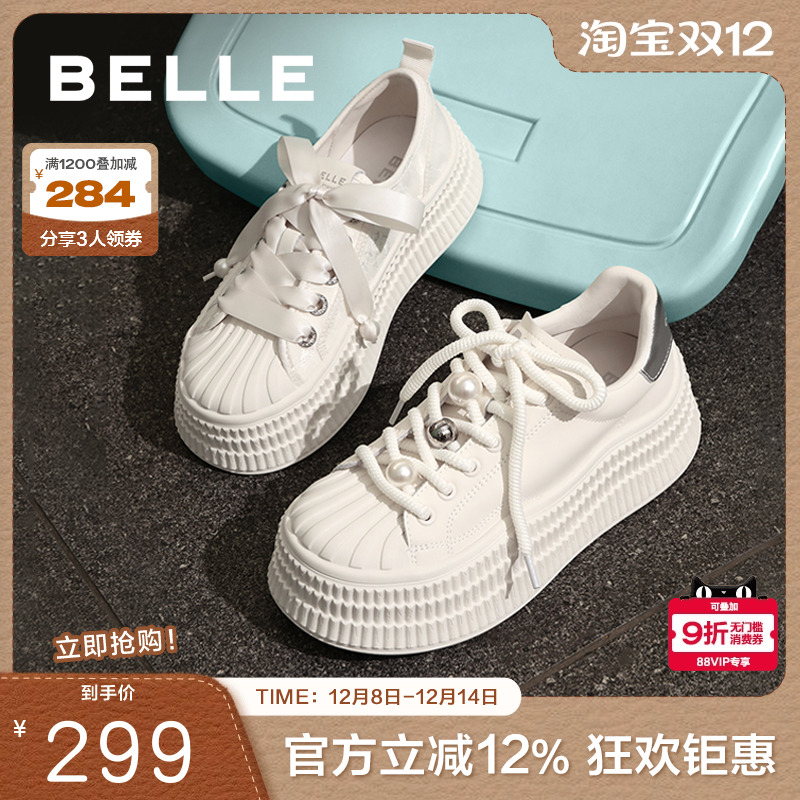 百搭百丽女厚底鞋女板鞋透气帆布