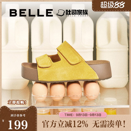 百丽复古厚底勃肯拖鞋女春季新款商场同款舒适可外穿拖鞋D5Z2DBT5