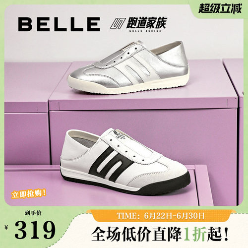 百丽女鞋子美式复古薄底德训鞋春新款两穿可踩脚休闲鞋B2531AM5