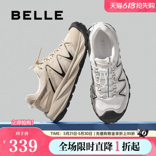 网面拼接透气，轻盈厚底增高