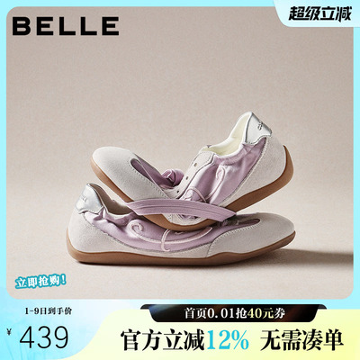 百丽复古芭蕾德训鞋女2026春季新款薄底运动休闲鞋子E9P1DAM6