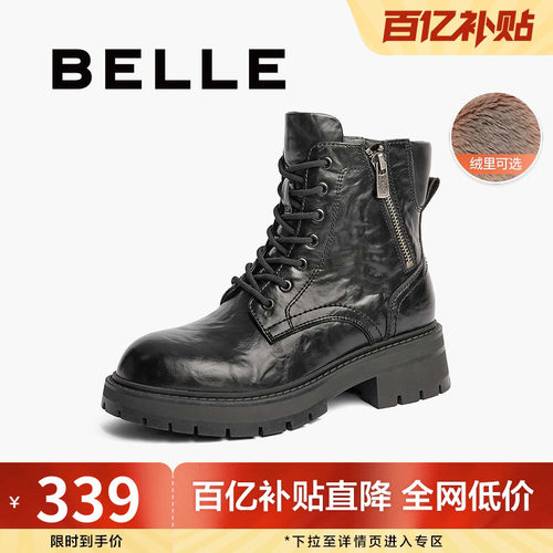 百丽靴子英伦风马丁靴女