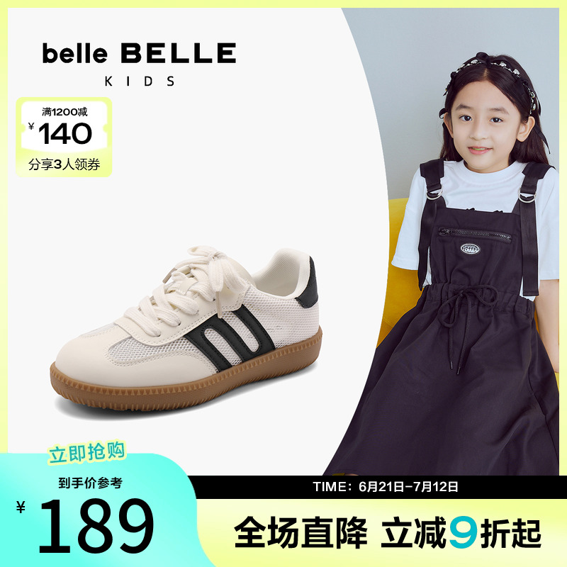 百丽儿童德训鞋女2024新