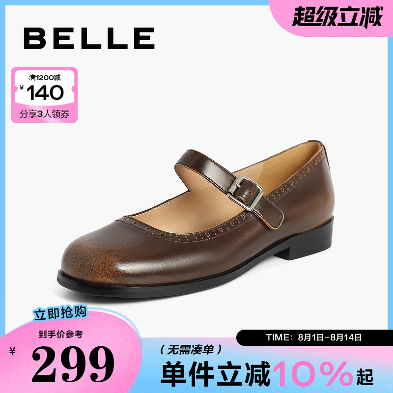百丽女鞋子真皮平底单鞋