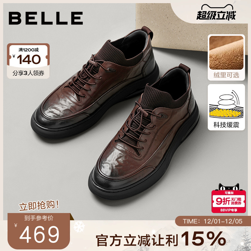 牛皮革厚底高帮休闲皮鞋商务运动板鞋