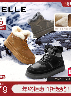 百丽男鞋北海道雪地靴男士冬季加厚保暖东北棉鞋加绒短靴A1751DD4