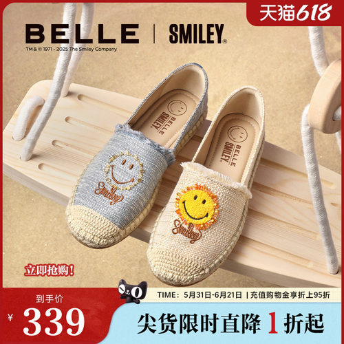 百丽SMEILEY联名渔夫鞋女夏季新款商场同款度假风单鞋3YS24BA5