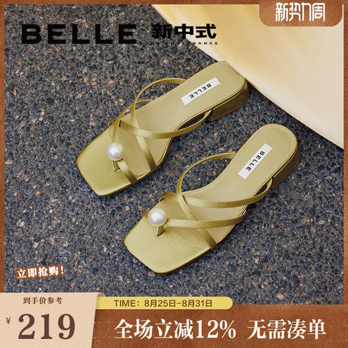 百丽新中式一字带凉拖热销爆款