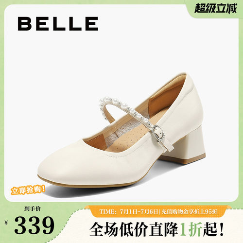 百丽女鞋一字带法式粗高跟玛丽珍鞋春季新款浅口单鞋B2516AQ5