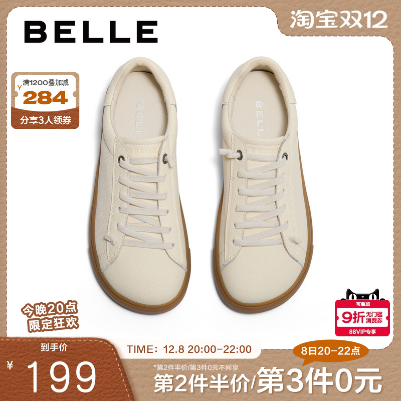 百丽女鞋休闲鞋2024秋季