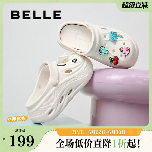 百丽女鞋子厚底多巴胺洞洞鞋女夏季新款外穿包头拖鞋D9E1DBL5