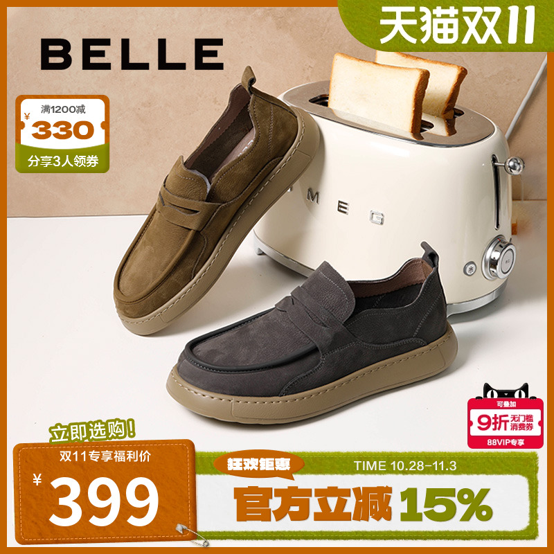 一脚蹬软底百丽套脚工装户外休闲