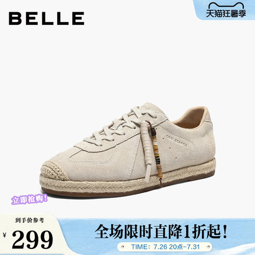 百丽复古编织阿甘德训鞋子女士26春新舒适薄底休闲板鞋3YSB1AM6