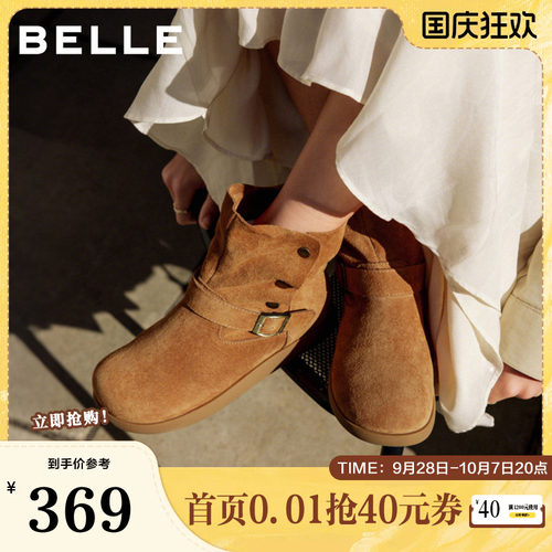 百丽女鞋复古绒面厚底勃肯靴女冬季新款美拉德西部短靴子B2911DD5