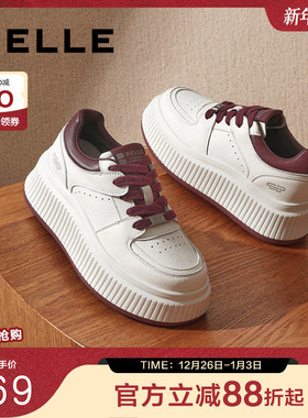 百丽年糕鞋厚底小白鞋女25春季新款百搭运动休闲板鞋子B2427AM5