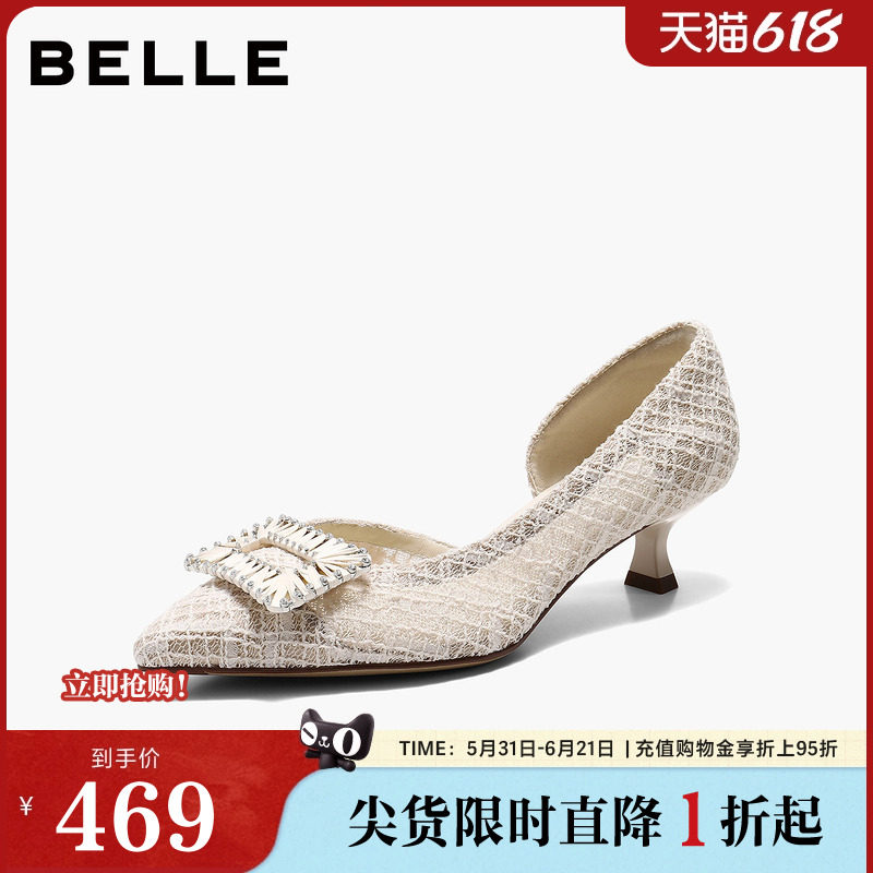 百丽小香风包头凉鞋女2026夏新舒适透气优雅高跟凉鞋BFH38BK6