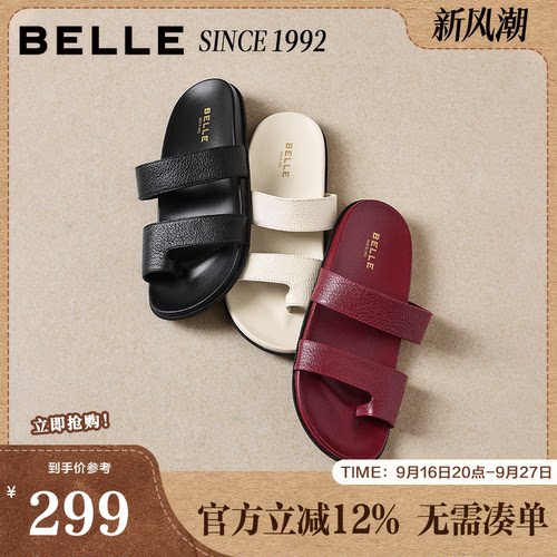 【92系列】百丽柔软羊皮勃肯鞋女26夏新商场款休闲拖鞋H8001BT6