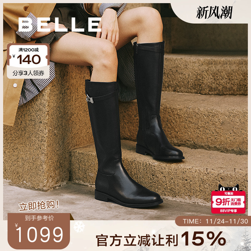 百丽质感高长骑士靴女25冬季新款真皮显瘦瘦低跟长筒靴子3QFB8DG5