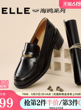 百丽海鸥粗高跟乐福鞋女春季新款黑色小皮鞋深口单鞋子3PAF2CA5