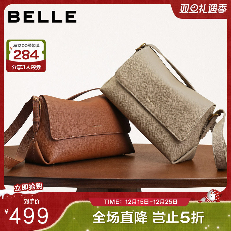 百丽包包女2025新商场同款牛皮质感通勤单肩斜挎小方包M8605DX5