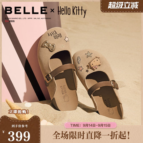百丽HelloKitty联名勃肯鞋女2026夏新商场同款厚底休闲拖F6E1DBH6