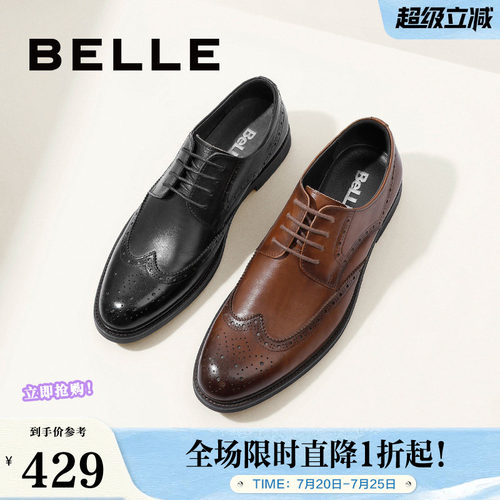 皮质较软系带商务正装风
