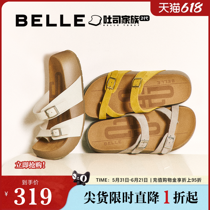 百丽厚底椰丝吐司2代勃肯女鞋子夏季新款可外穿凉拖鞋D9M1DBT5