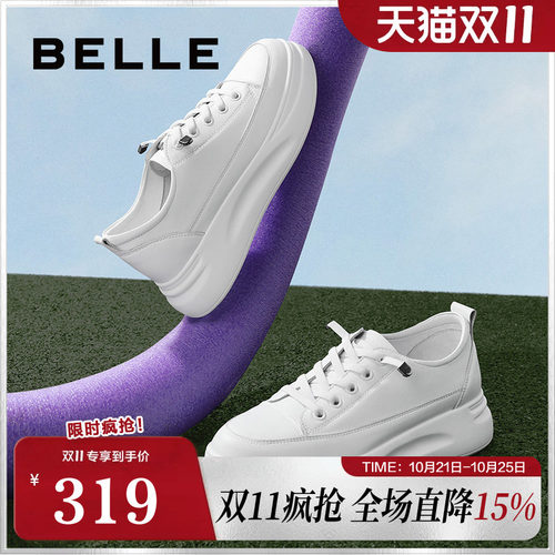 全网热销百丽厚底小白鞋软底休闲