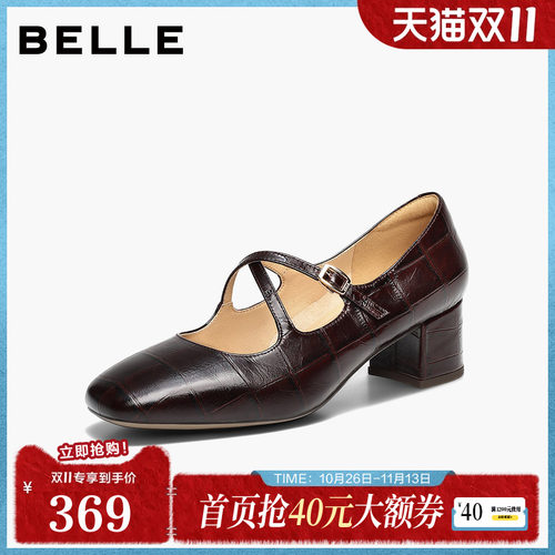 百丽交叉带复古玛丽珍鞋女26春季新款真皮粗高跟单鞋子BR5B7AQ6