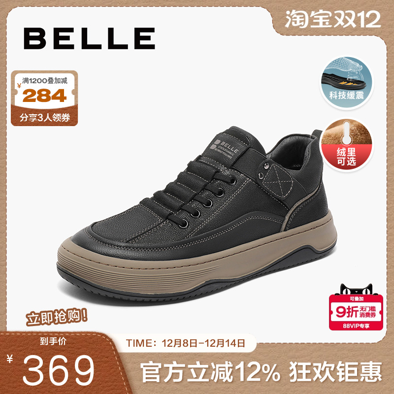 百丽复古休闲鞋男鞋冬商