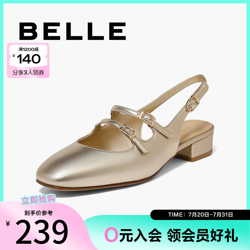 百丽尖头金属包头凉鞋女