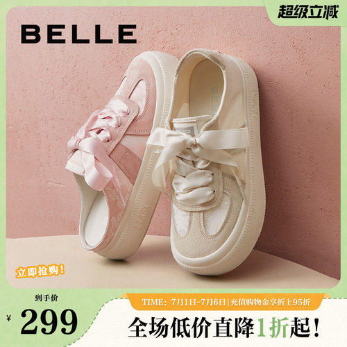 百丽新中式穆勒鞋女鞋子