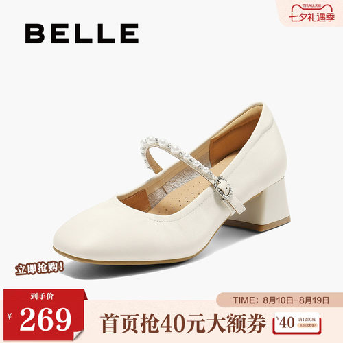 百丽女鞋一字带法式粗高跟玛丽珍鞋春季新款浅口单鞋B2516AQ5