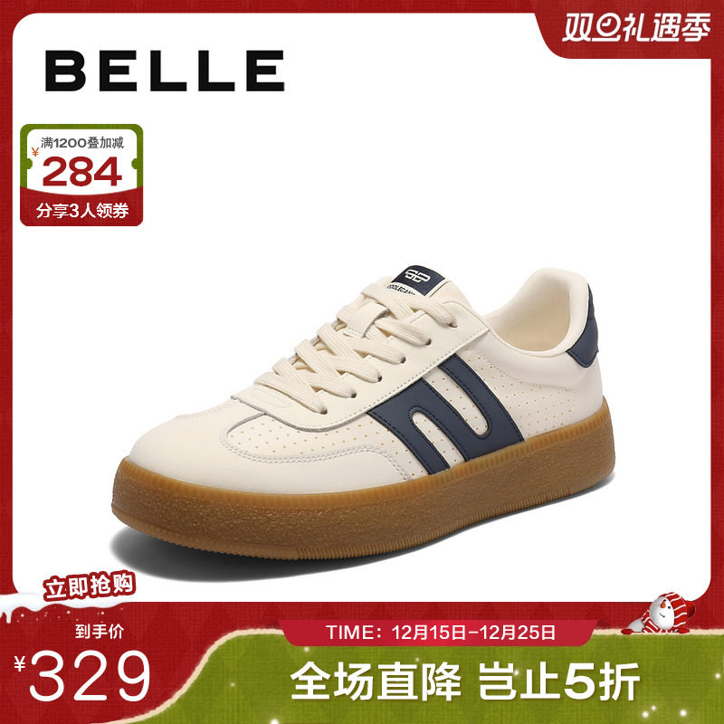 打孔透气复古撞色休闲板鞋