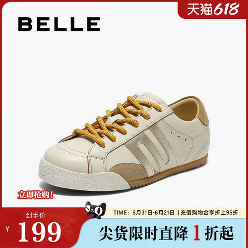 百丽女鞋子复古薄底德训鞋女春夏新款运动休闲小白鞋子B2751CM5