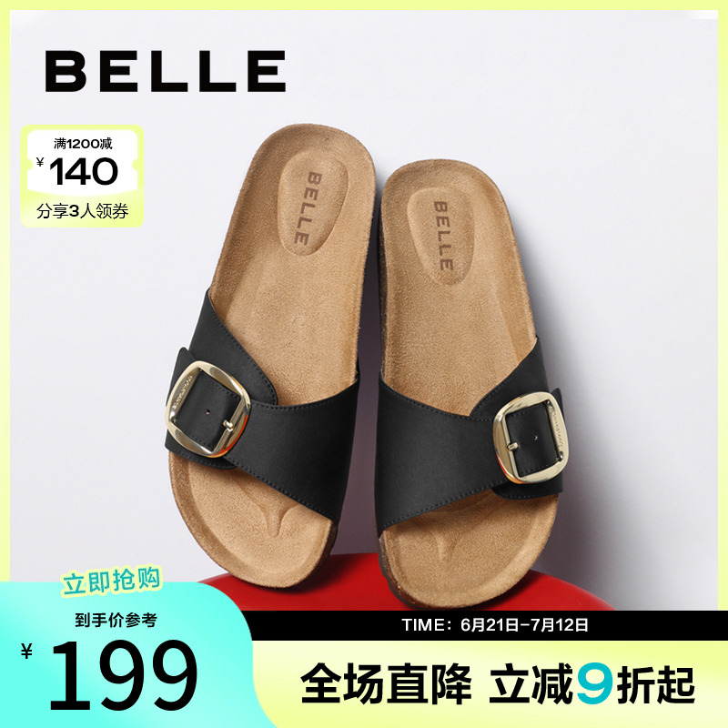 百丽平底勃肯鞋女夏季新款鞋子皮带扣慵懒居家拖鞋BFAE1BT4