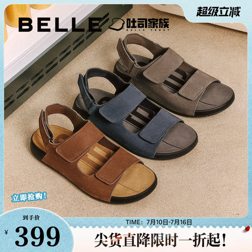 魔术贴舒适外穿休闲沙滩凉鞋