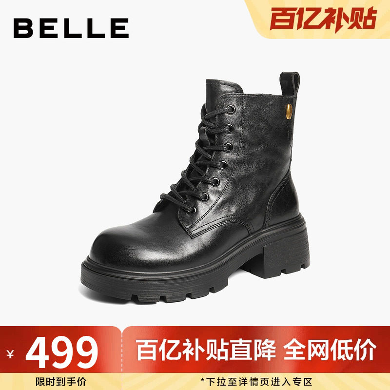 百丽加绒保暖牛皮厚底增高英伦风马丁靴女鞋子休闲短靴B2940DD5