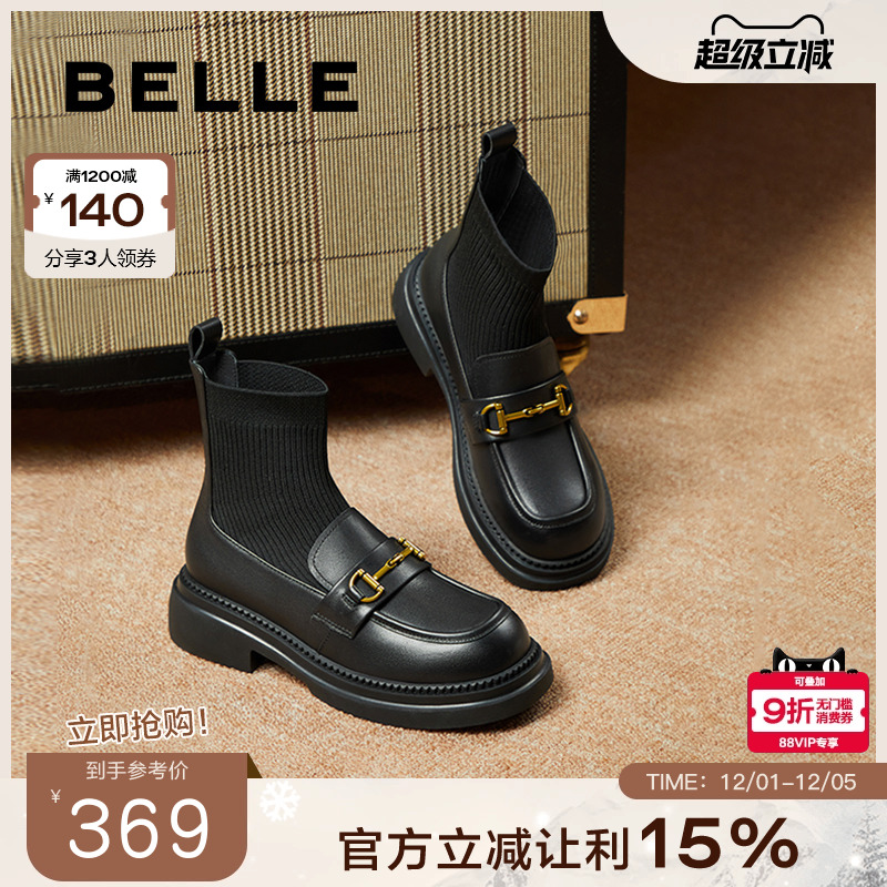 百丽女鞋子乐福鞋弹力袜