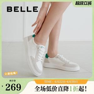 百丽女鞋子厚底增高小白鞋女夏季新款撞色运动板鞋D6R1DBM5