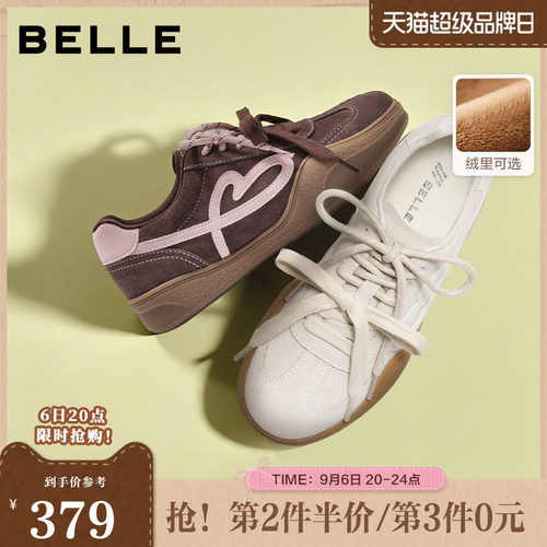 百丽女鞋撞色爱心德训鞋女春夏新复古百搭加绒休闲板鞋子WP017CM5