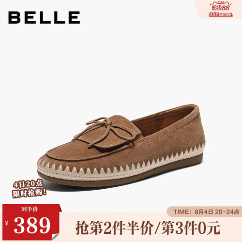 百丽羊皮编织渔夫乐福鞋女2026春季新款一脚蹬深口单鞋F2C1DAA6
