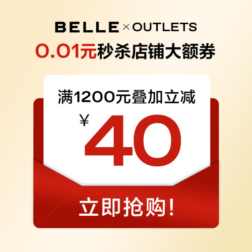 一分钱锁客券